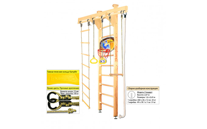 Шведская стенка Kampfer Wooden Ladder Ceiling Basketball Shield (№0 Без покрытия Стандарт)