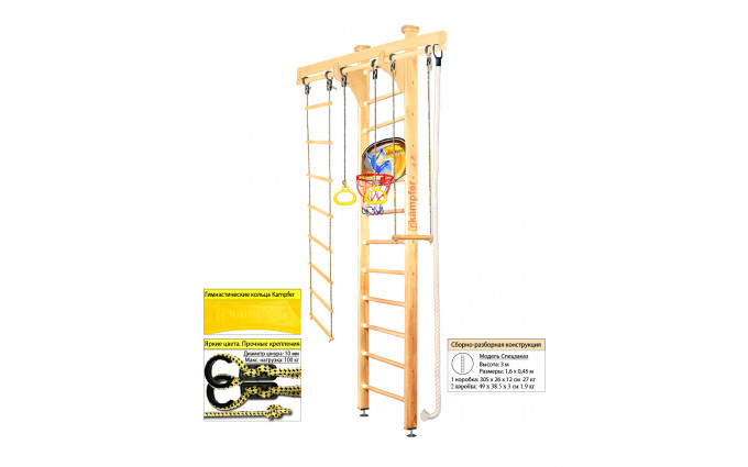 Шведская стенка Kampfer Wooden Ladder Ceiling Basketball Shield (№0 без покрытия Высота 3 м)