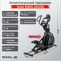 Эллиптический тренажер Sole E95S (2023)